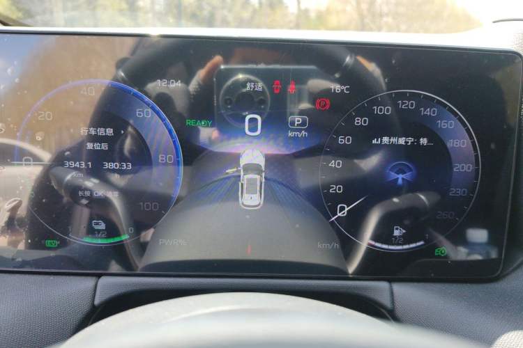 Used Hongqi HS3 2024 1.5T Shanwei Edition Instrument Cluster