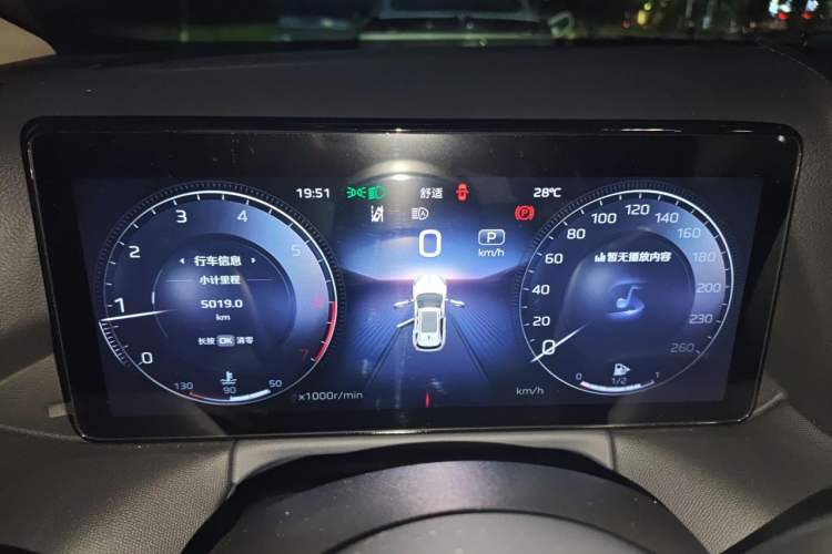 Used Hongqi HS3 2024 1.5T Shanwei Edition Instrument Cluster