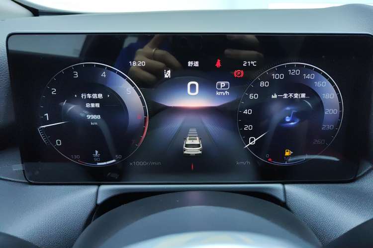Used Hongqi HS3 2024 1.5T Shanwei Edition Instrument Cluster