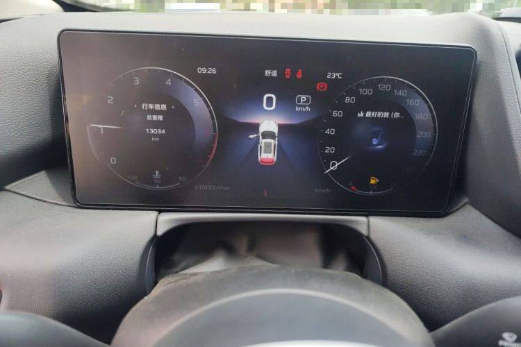 Used Hongqi HS3 2024 1.5T Shanwei Edition Instrument Cluster