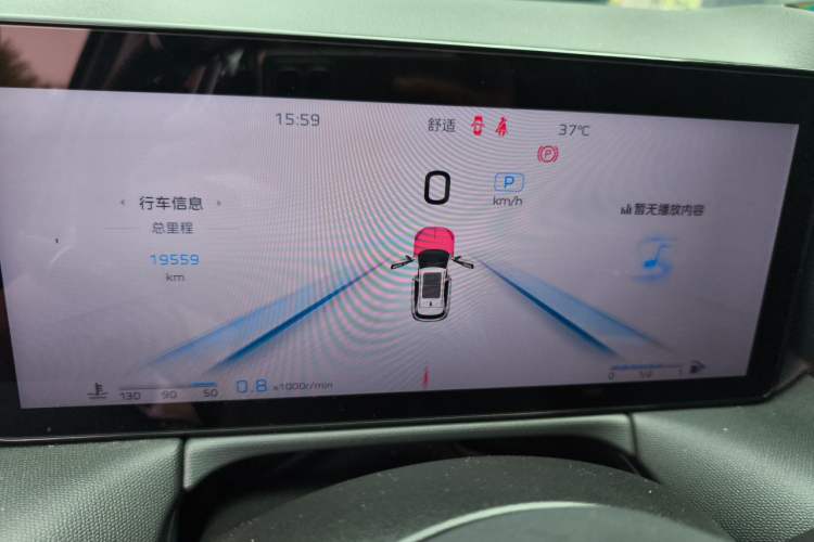 Used Hongqi HS3 2024 1.5T Shanwei Edition Instrument Cluster