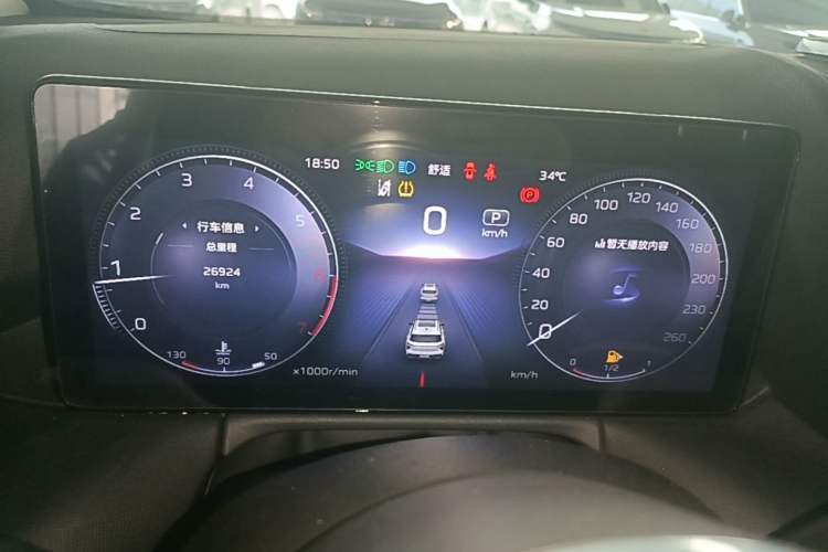 Used Hongqi HS3 2024 1.5T Shanwei Edition Instrument Cluster