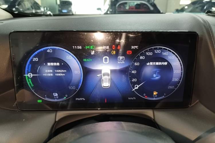 Used Hongqi HS3 2024 1.5T Shanwei Edition Instrument Cluster