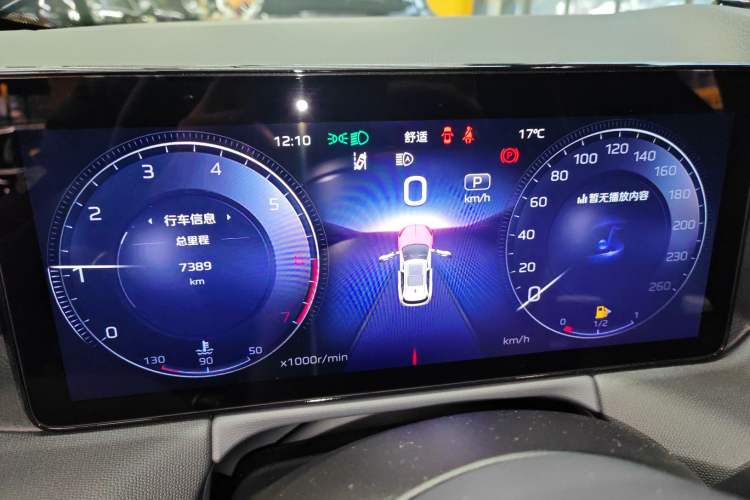 Used Hongqi HS3 2024 1.5T Shanwei Edition Instrument Cluster