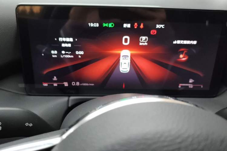 Used Hongqi HS3 2024 1.5T Shanwei Edition Instrument Cluster