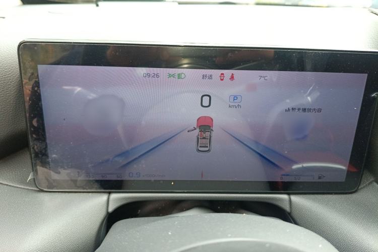 Used Hongqi HS3 2024 1.5T Shanwei Edition Instrument Cluster