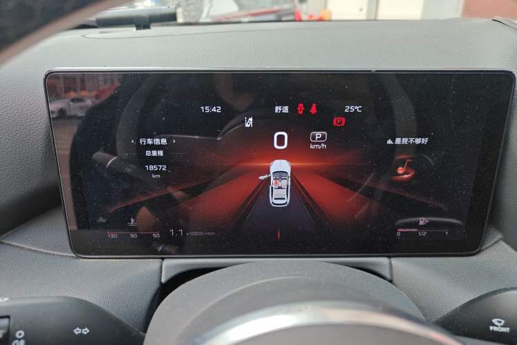 Used Hongqi HS3 2024 1.5T Shanwei Edition Instrument Cluster