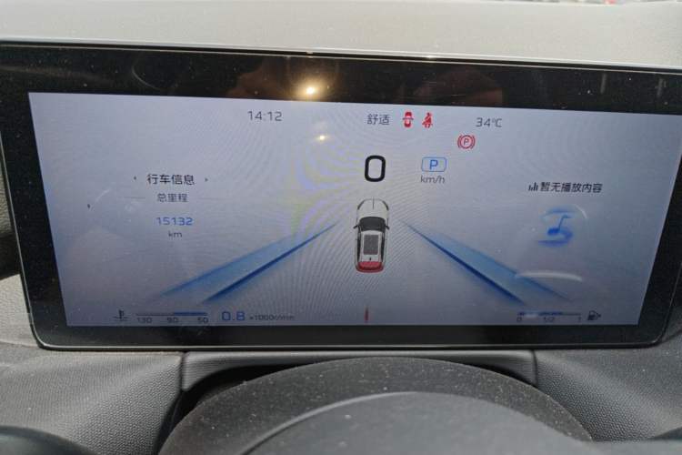 Used Hongqi HS3 2024 1.5T Shanwei Edition Instrument Cluster