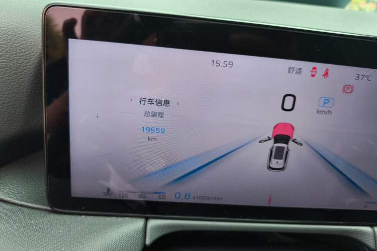 Used Hongqi HS3 2024 1.5T Shanwei Edition Odometer Close Up