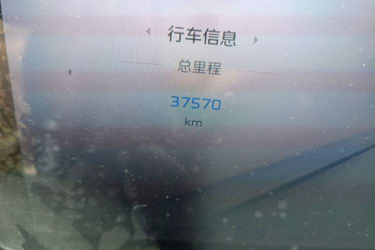 Used Hongqi HS3 2024 1.5T Shanwei Edition Odometer Close Up