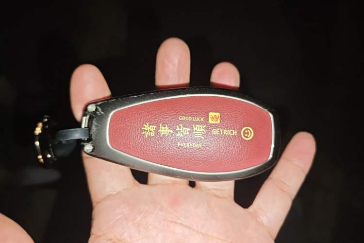 Used Hongqi HS3 2024 1.5T Shanwei Edition Vehicle Key