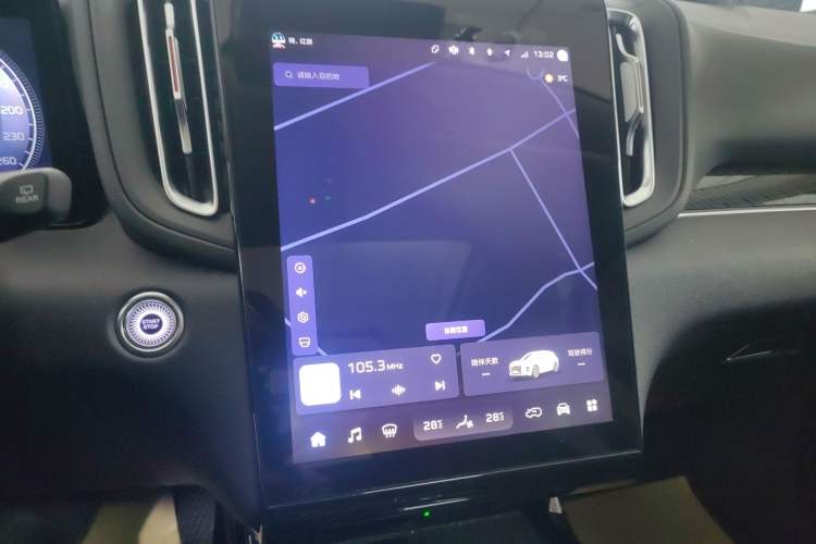 Used Hongqi HS3 2024 1.5T Shanwei Edition Audio And AC Panel