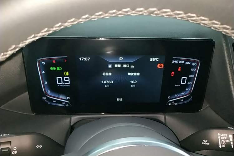 Used Hongqi HS3 2024 1.5T Zhiwei Edition Instrument Cluster