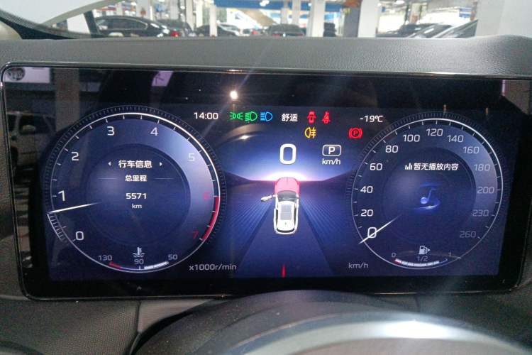 Used Hongqi HS3 2024 1.5T Shanwei Edition Instrument Cluster