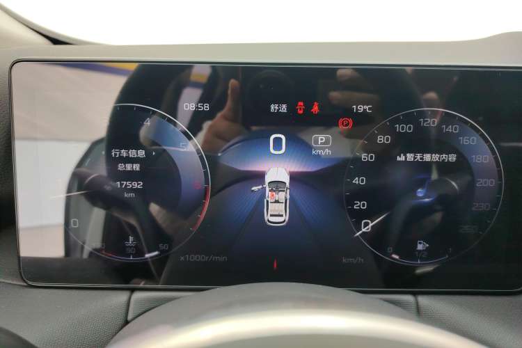 Used Hongqi HS3 2024 1.5T Shanwei Edition Instrument Cluster
