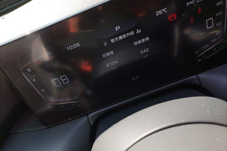 Used Hongqi HS3 2024 1.5T Zhiwei Edition Instrument Cluster