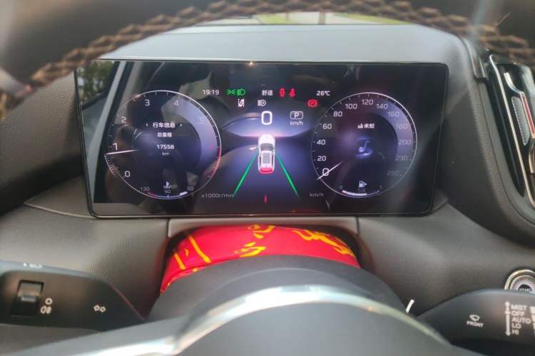 Used Hongqi HS3 2024 1.5T Shanwei Edition Instrument Cluster