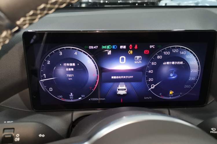 Used Hongqi HS3 2024 1.5T Shanwei Edition Instrument Cluster