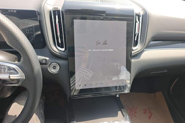 Used Hongqi HS3 2025 Model 1.5T Zhiwei Edition Audio And AC Panel