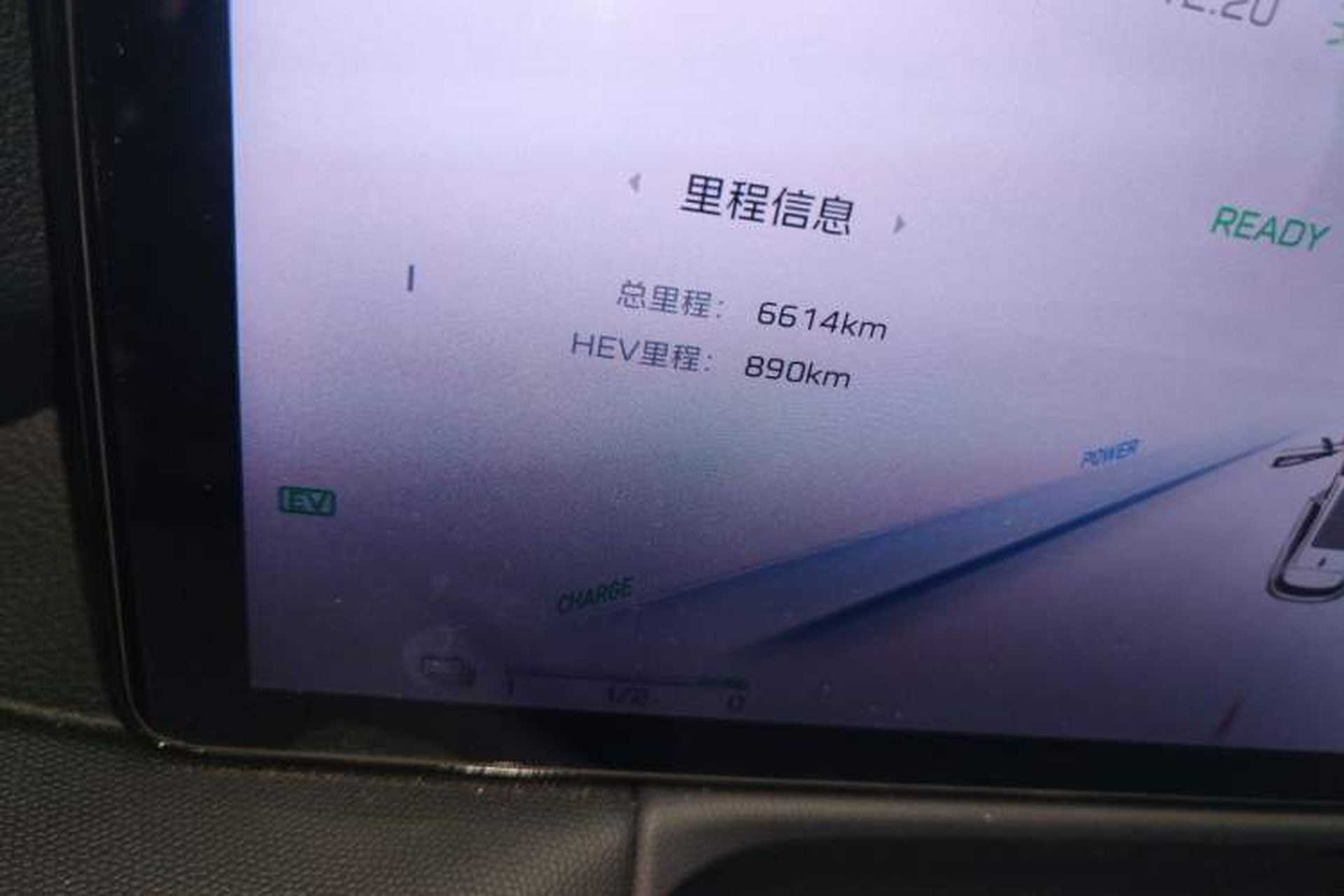 Used Hongqi HS3 PHEV 2024 PHEV 115km Jingwei Edition Odometer Close Up
