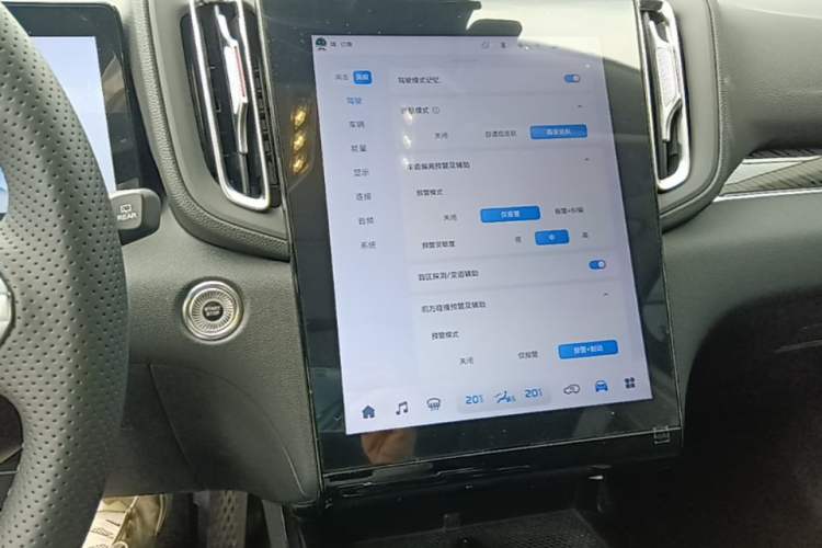 Used Hongqi HS3 PHEV 2024 PHEV 115km Jingwei Edition Audio And AC Panel