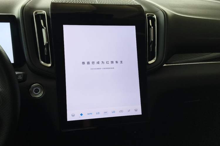 Used Hongqi HS3 PHEV 2024 PHEV 115km Jingwei Edition Audio And AC Panel
