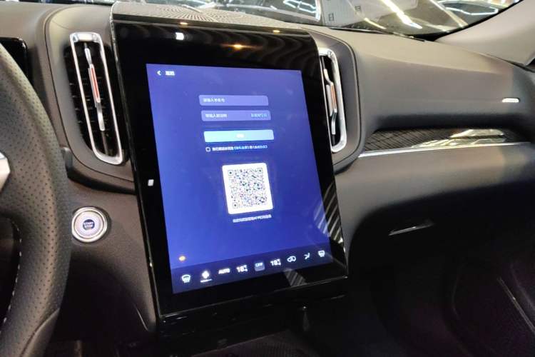 Used Hongqi HS3 PHEV 2024 PHEV 115km Jingwei Edition Audio And AC Panel