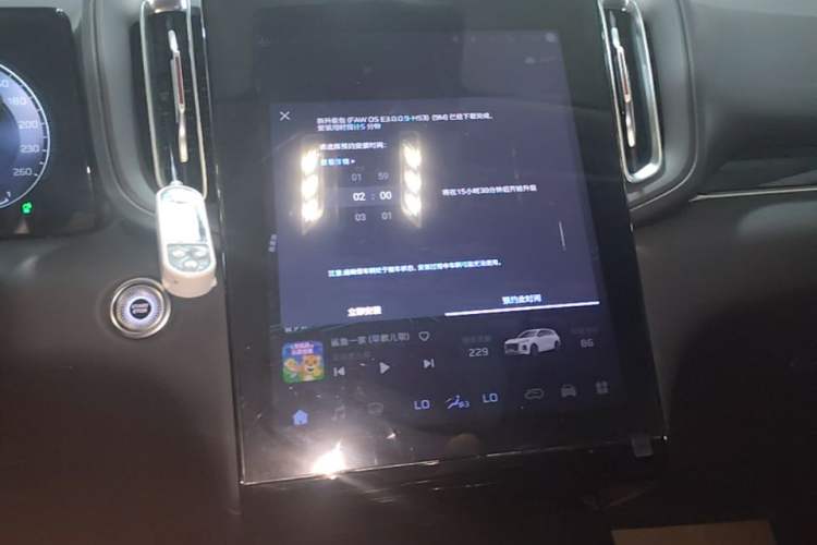 Used Hongqi HS3 PHEV 2024 PHEV 115km Jingwei Edition Audio And AC Panel