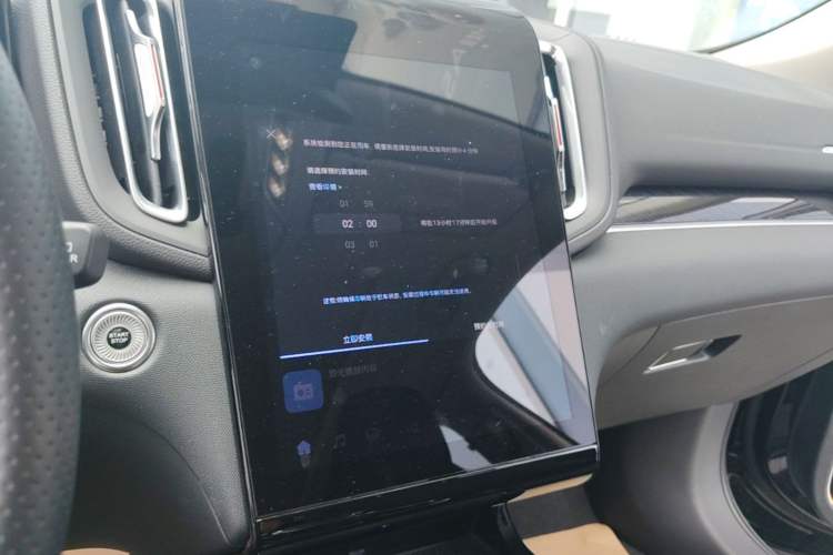 Used Hongqi HS3 PHEV 2024 PHEV 115km Jingwei Edition Audio And AC Panel