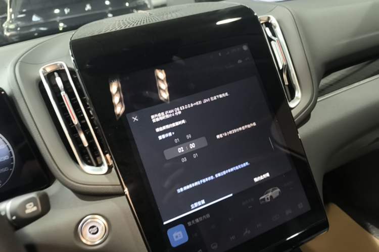 Used Hongqi HS3 PHEV 2024 PHEV 115km Jingwei Edition Audio And AC Panel