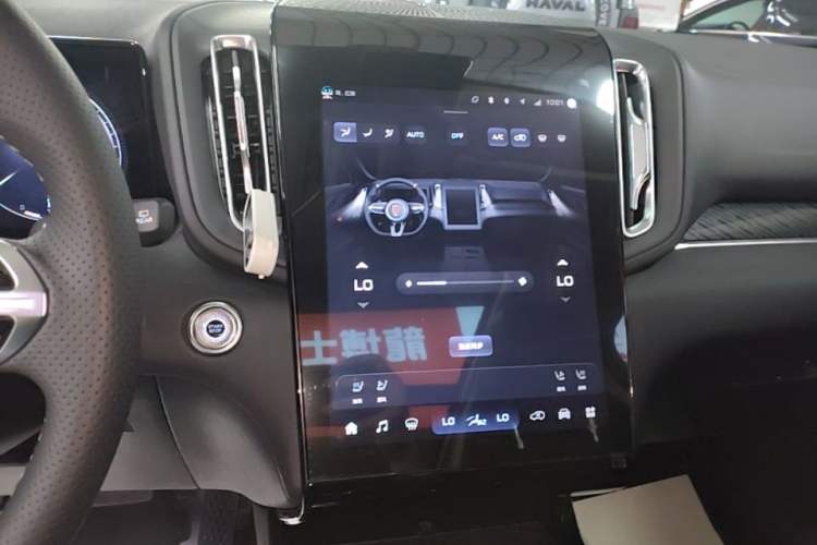 Used Hongqi HS3 PHEV 2024 PHEV 115km Jingwei Edition Audio And AC Panel