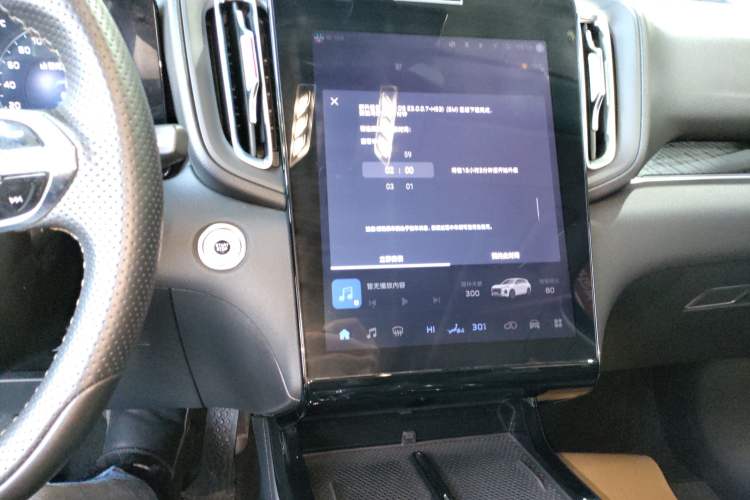 Used Hongqi HS3 PHEV 2024 PHEV 115km Jingwei Edition Audio And AC Panel
