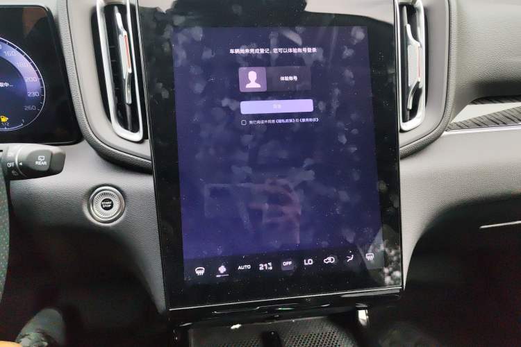 Used Hongqi HS3 PHEV 2024 PHEV 115km Jingwei Edition Audio And AC Panel