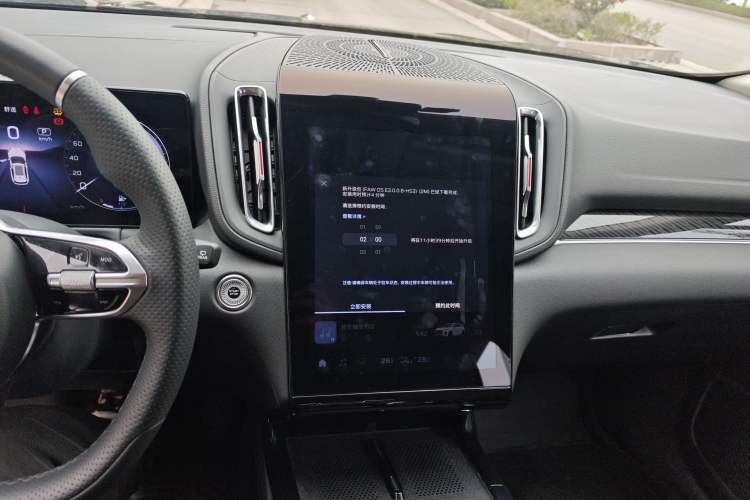 Used Hongqi HS3 PHEV 2024 PHEV 115km Jingwei Edition Audio And AC Panel