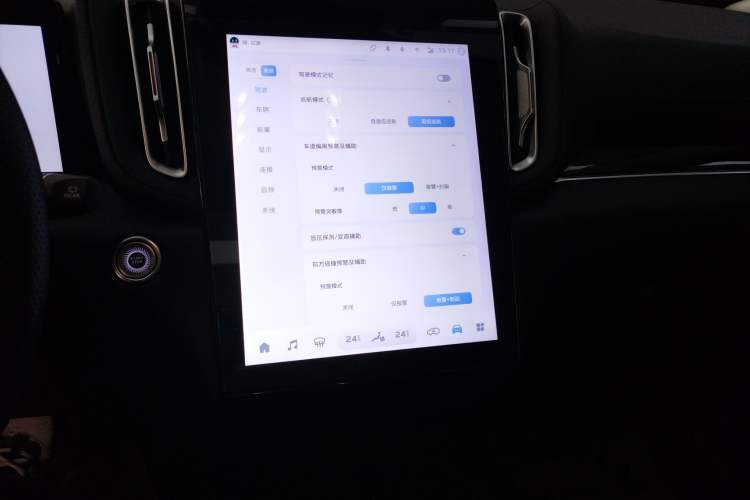 Used Hongqi HS3 PHEV 2024 PHEV 115km Jingwei Edition Audio And AC Panel