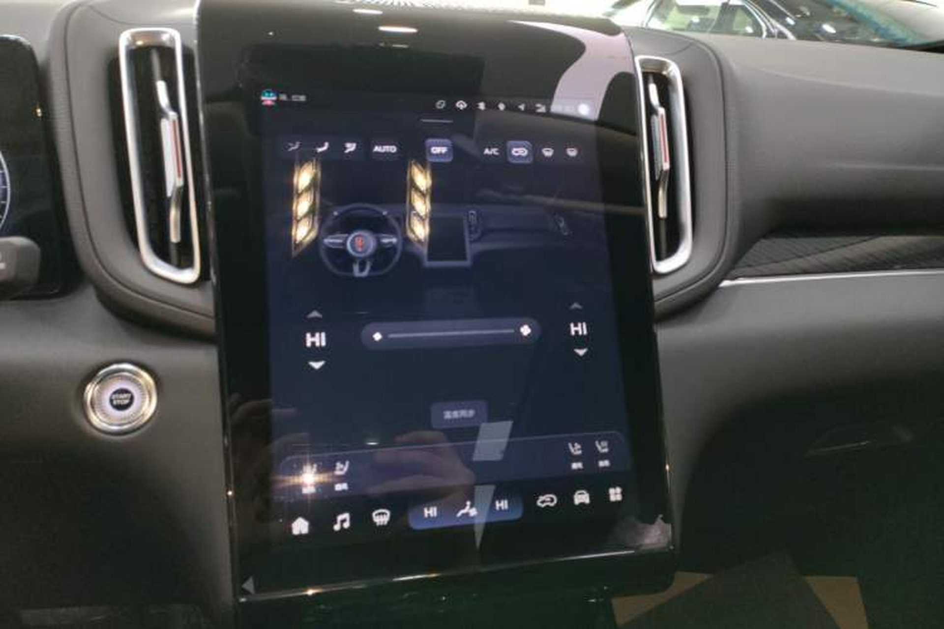 Used Hongqi HS3 PHEV 2024 PHEV 115km Jingwei Edition Audio And AC Panel