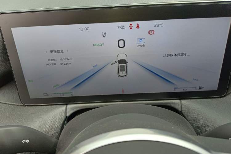 Used Hongqi HS3 PHEV 2024 PHEV 115km Jingwei Edition Instrument Cluster
