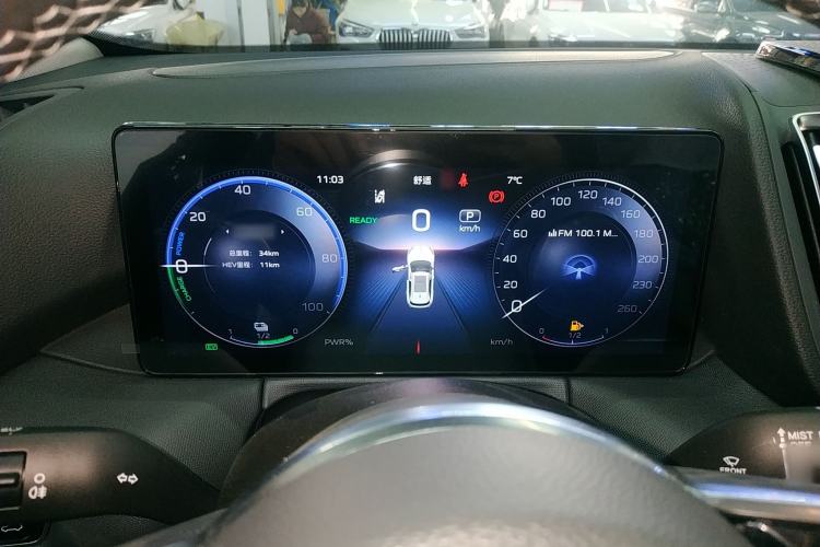 Used Hongqi HS3 PHEV  Instrument Cluster