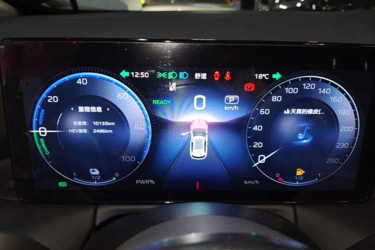 Used Hongqi HS3 PHEV 2024 PHEV 115km Jingwei Edition Instrument Cluster