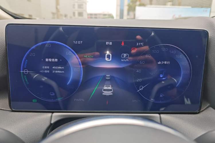 Used Hongqi HS3 PHEV 2024 PHEV 115km Jingwei Edition Instrument Cluster