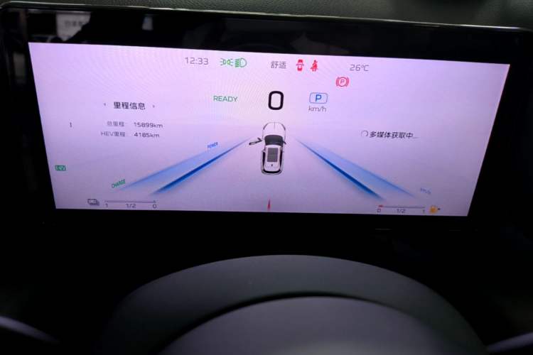 Used Hongqi HS3 PHEV 2024 PHEV 115km Jingwei Edition Instrument Cluster