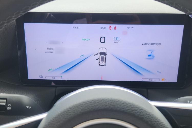Used Hongqi HS3 PHEV 2024 PHEV 115km Jingwei Edition Instrument Cluster