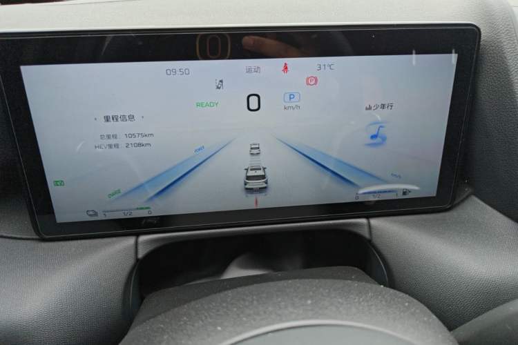 Used Hongqi HS3 PHEV 2024 PHEV 115km Jingwei Edition Instrument Cluster