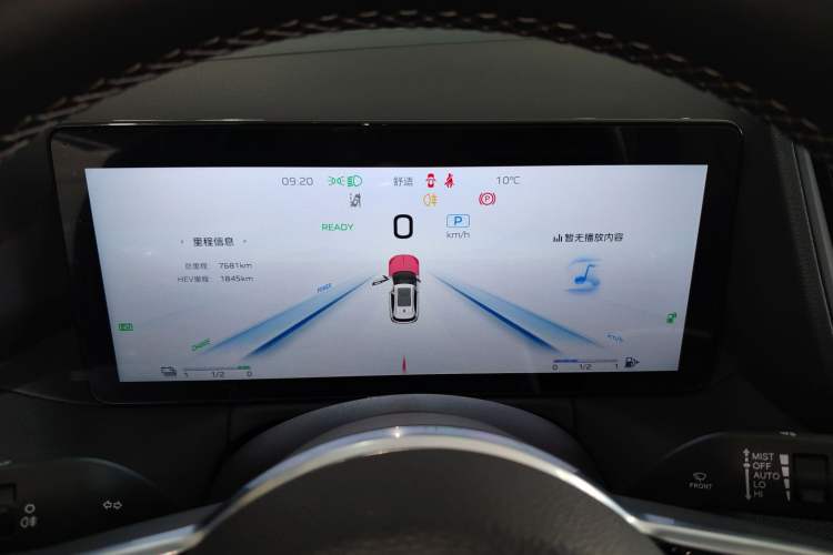 Used Hongqi HS3 PHEV 2024 PHEV 115km Jingwei Edition Instrument Cluster