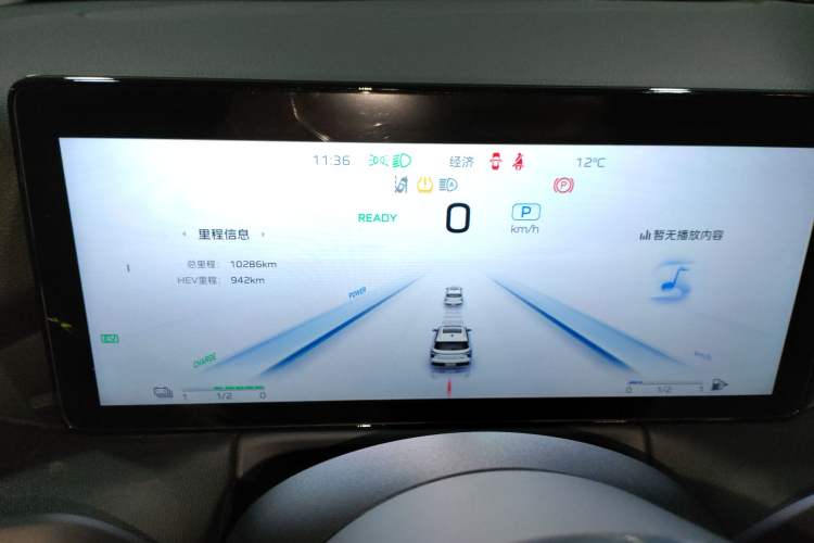 Used Hongqi HS3 PHEV 2024 PHEV 115km Jingwei Edition Instrument Cluster