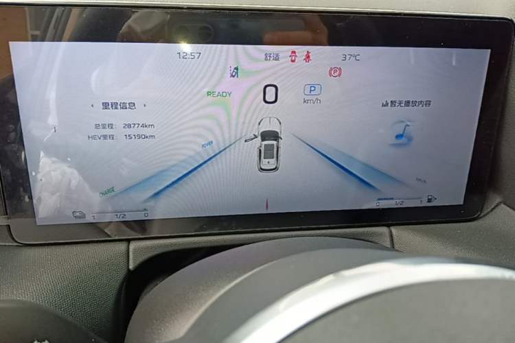 Used Hongqi HS3 PHEV 2024 PHEV 115km Jingwei Edition Instrument Cluster