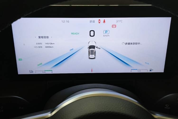 Used Hongqi HS3 PHEV 2024 PHEV 115km Jingwei Edition Instrument Cluster