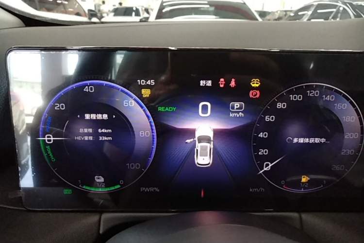 Used Hongqi HS3 PHEV 2024 PHEV 115km Jingwei Edition Instrument Cluster
