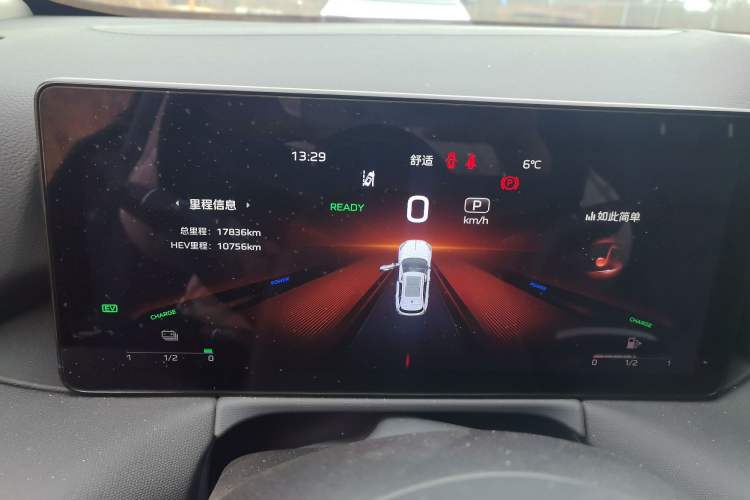 Used Hongqi HS3 PHEV 2024 PHEV 115km Jingwei Edition Instrument Cluster