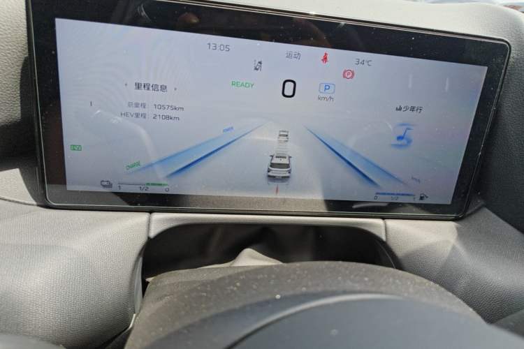 Used Hongqi HS3 PHEV 2024 PHEV 115km Jingwei Edition Instrument Cluster